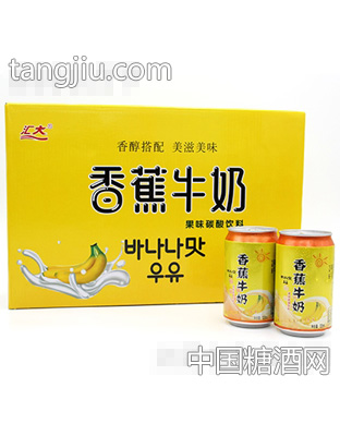 汇大香蕉牛奶碳酸果味饮料箱装