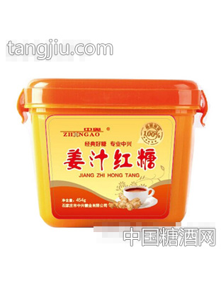 中奥优质盒装姜汁红糖