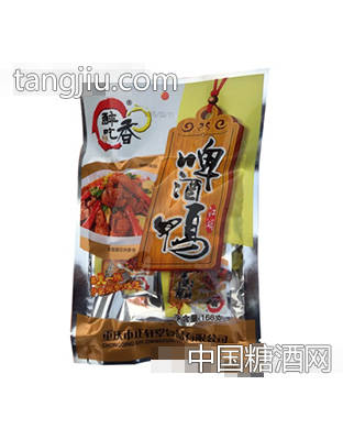 醉吃香啤酒鸭（168克）