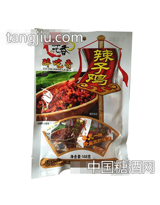醉吃香辣子鸡（168克）