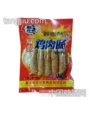 醉吃香鸡肉肠（150克）