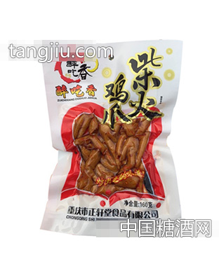 醉吃香柴火鸡爪（160克）
