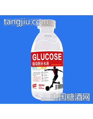 众想葡萄糖补水液（瓶）