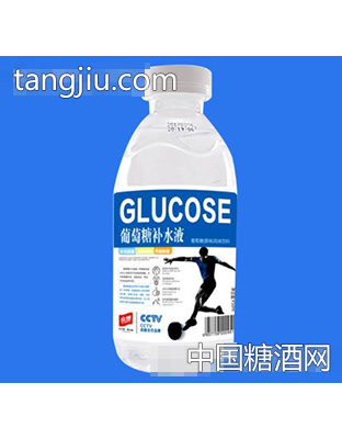 众想葡萄糖补水液