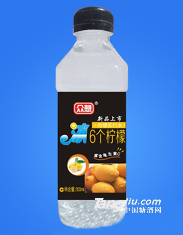 350ml众想6个柠檬