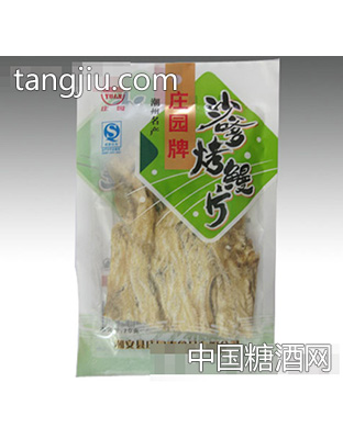 沙嗲烤鳗片20G
