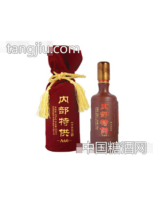 郎醇印象酒内部供