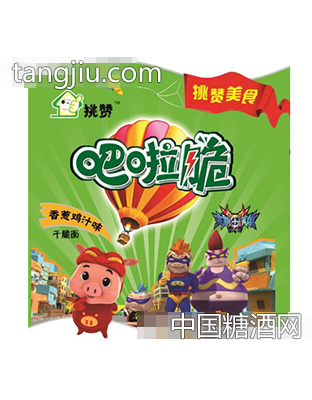 挑赞吧啦脆干脆面