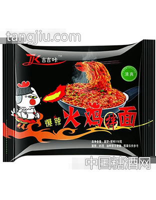 吉吉咔火鸡拌面袋