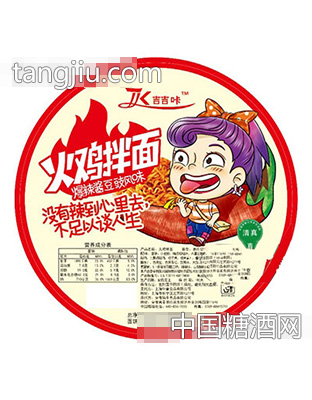 吉吉咔火鸡拌面爆辣酱豆鼓风味