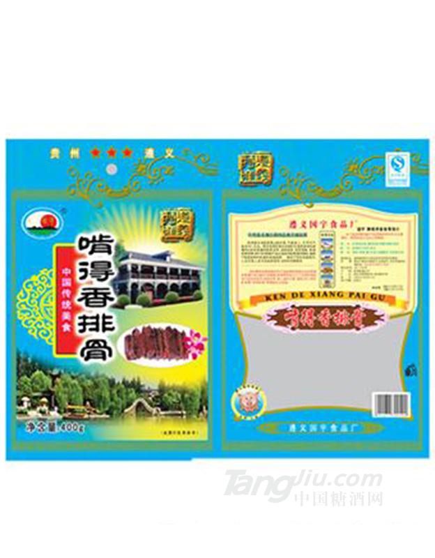 国宇啃的香排骨