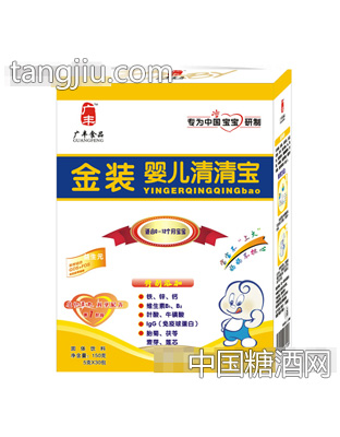 广丰金装清清宝