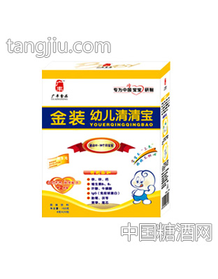 广丰金装幼儿清清宝