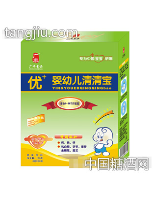 广丰优+婴幼儿清清宝