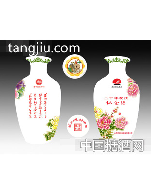 校庆定制酒