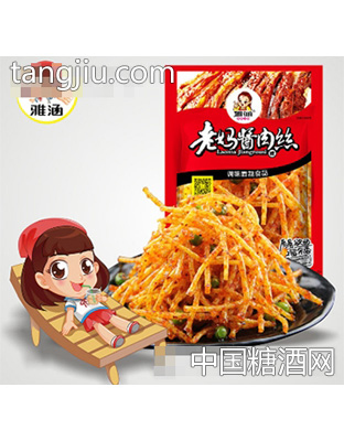 雅涵老妈酱肉丝