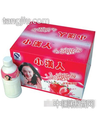 小渼人妙恋