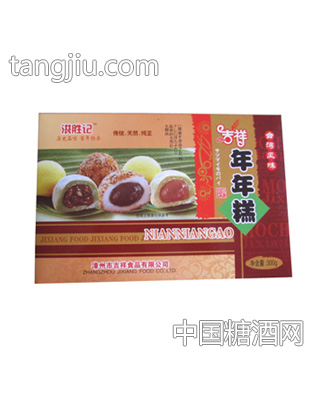 洪胜记干吃汤圆吉祥年糕300g