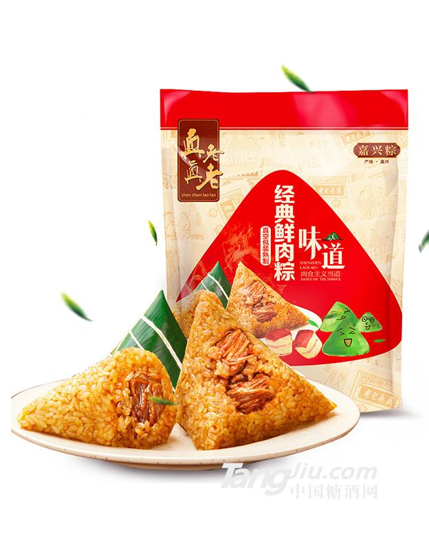 真真老老真空装经典肉粽130g