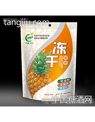 立品冻干菠萝(袋装)