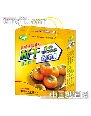 郁香园柿干礼盒