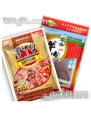 蒙古肉