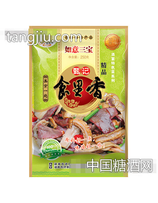 如意三宝
