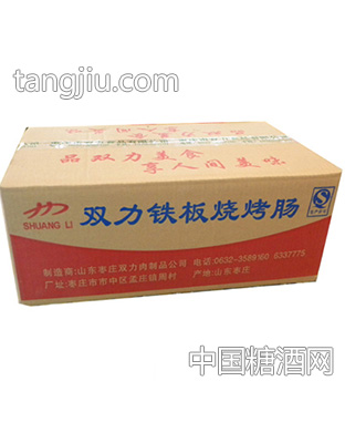 双力铁板烧烤肠