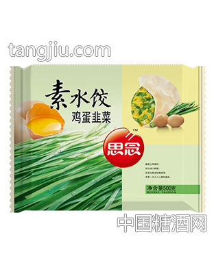 思念鸡蛋韭菜素水饺500g