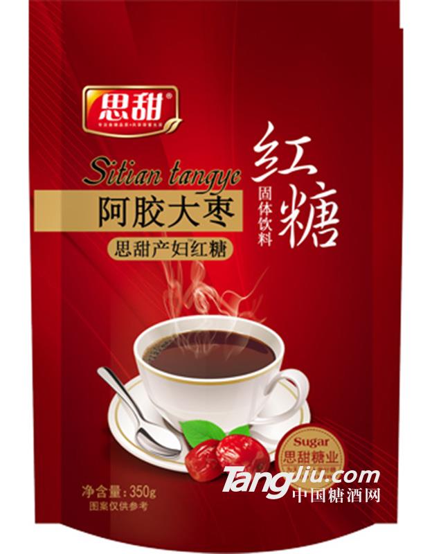 思甜 阿胶大枣红糖 350g