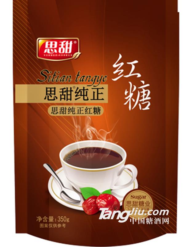 纯正红糖 350g