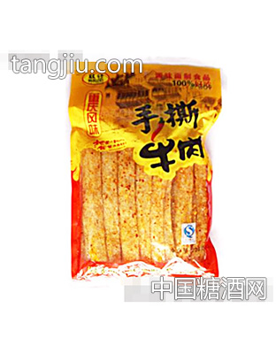 鑫旺手撕牛肉