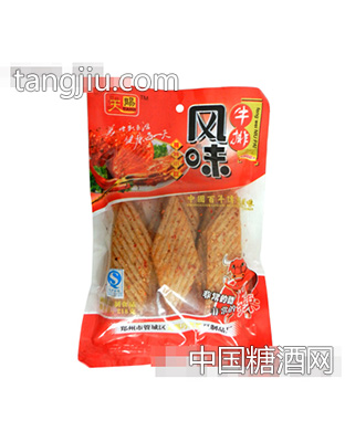 天赐风味牛排