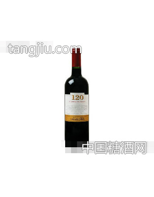 桑塔丽塔120赤霞珠红葡萄酒