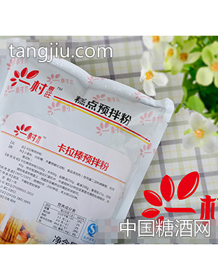 卡拉棒预拌粉