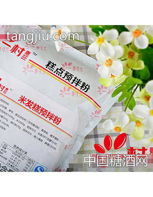 米发糕预拌粉