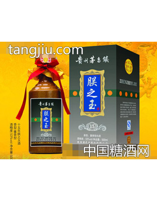 朕之玉酒15