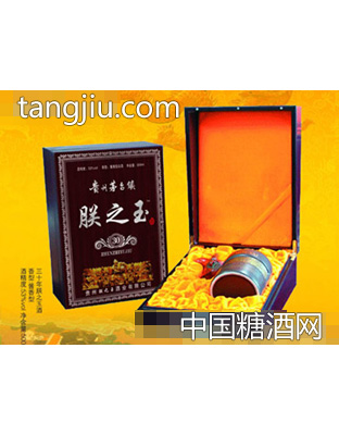 朕之玉酒盒装30