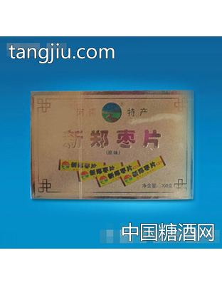 红飞牌枣片