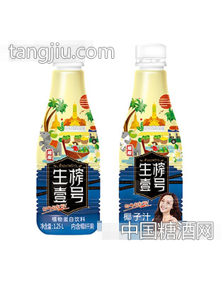 超椰生榨壹号椰子汁1.25L