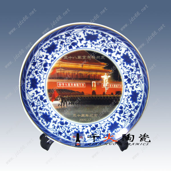定做礼品纪念盘 陶瓷礼品纪念盘