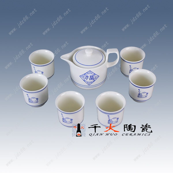 供应茶具批发市场陶瓷茶具加盟商