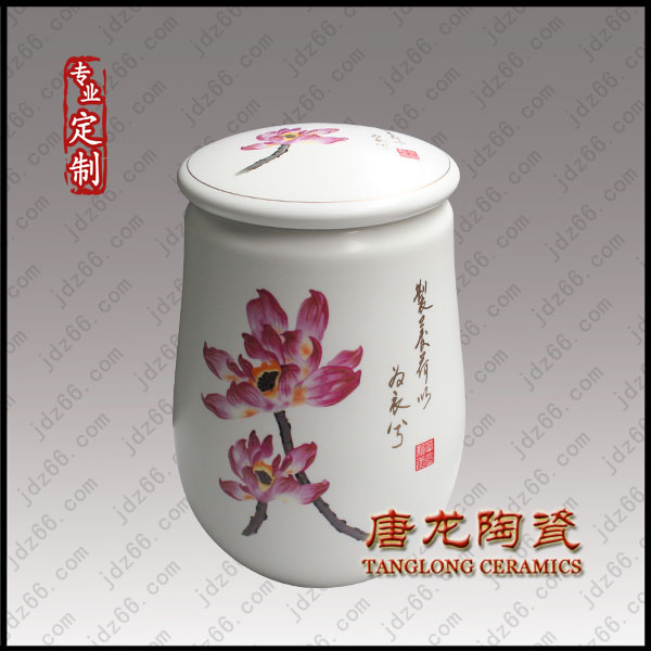 供应景德镇厂家提供陶瓷茶叶罐定做 加logo
