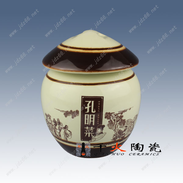 陶瓷酱菜罐子定做