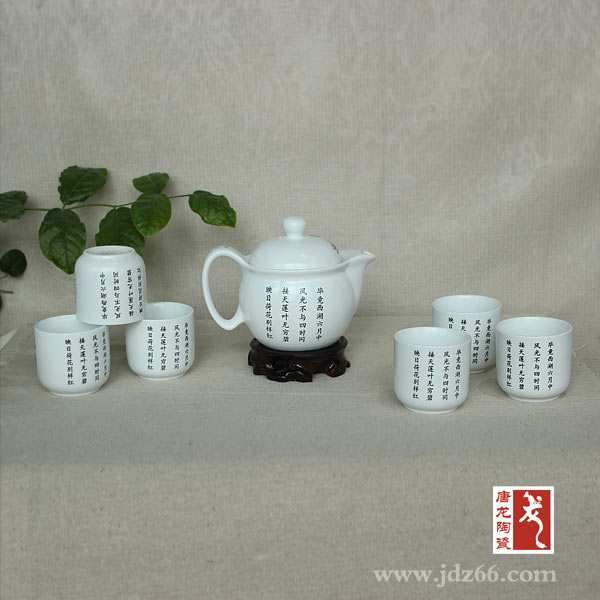 定做新款瓷器礼品