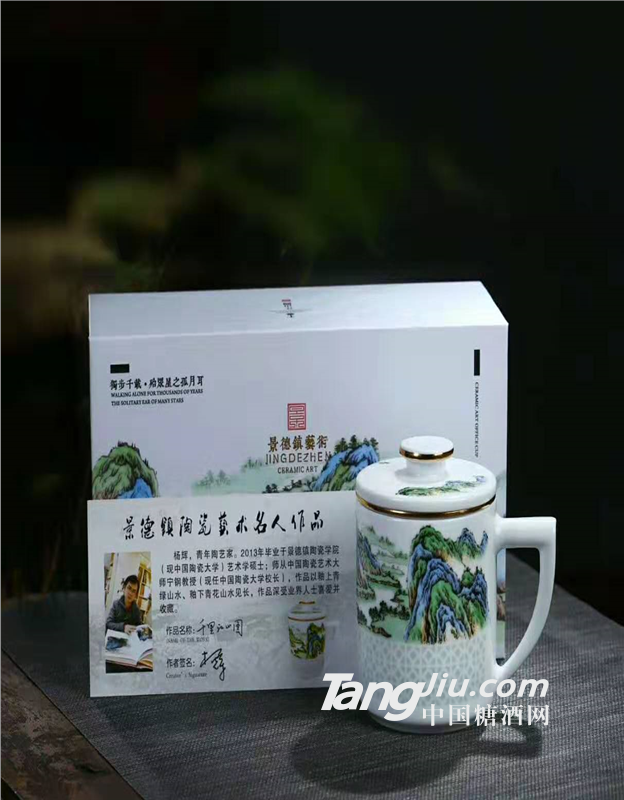 陶瓷玲珑茶杯套装定制玲珑茶杯办公杯