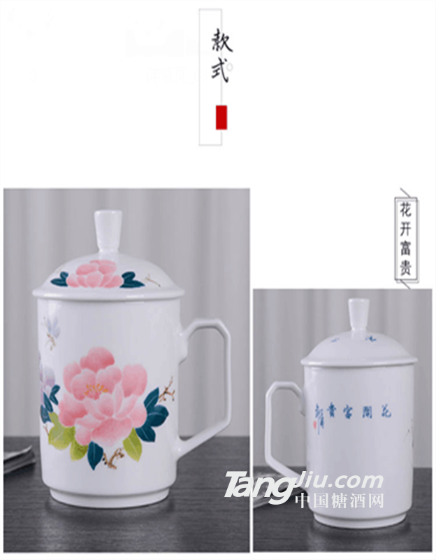 景德镇陶瓷手绘茶杯手绘青花瓶全手工老板杯办公茶杯
