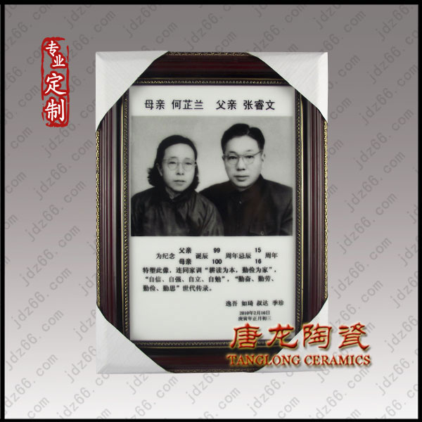 瓷像制作高温瓷像