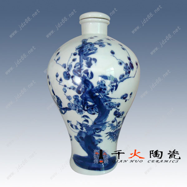 青花瓶酒瓶