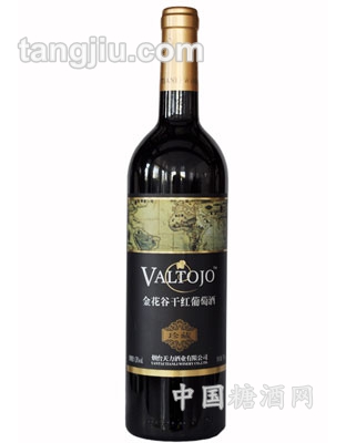 金花谷-珍藏干红葡萄酒